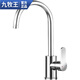 Juuuwang [Rinse à basse eau] cuivre complet robinet de cuisine épaissis durable bassin de lavage et de lavabo chaud et lave-vaisse