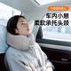 Huiduoduo U-shaped pillow car headrest travel neck pillow aircraft neck sleeve can store portable memory foam high-speed rail U-shaped neck brace