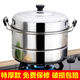 SUPOR thickened stainless steel double-layered steamer household extra thick pot large soup pot steamed buns steamed fish pot induction cooker gas stove extra thick double layer with two grates (2-3 people) 28cm