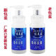 JIAMEIZI Hair Mask Invisible No-Rinse Elastin Conditioner Three-in-one Moisturizing Repair Special 3 Bottles