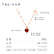 Xie Ruilin (TSL) Little Heart Series 18K Gold Necklace Love Red Agate Rose Gold Clavicle Chain Women's Birthday 63911