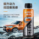 Chepu Moteur Agent de protection anti-port