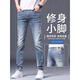 Sept wolf (SW1960) haut de gamme bleu clair d'été mince pantalon à pieds minces hommes polyvalents pantalon long pantalon masculin 2025 Nouveau style 1048 Light Blue 28