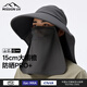 MISSION UV sun protection hat for men with face mask, fishing hat, mountaineering hat, summer outdoor anti-UV sun hat