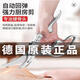 JCZS German quality powerful chicken bone scissors kitchen scissors for chicken, duck and goose bones multifunctional stainless steel food scissors German imported powerful chicken bone scissors upgraded and thickened stainless steel model