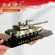 Chuangyu veterans souvenirs are customized to send to squad leaders, comrades-in-arms, veterans, outstanding soldiers retirement gifts, military career commemorative gifts, custom-made aircraft carrier rocket launcher crystal trophy production