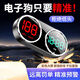 Universal electronic dog 2025 new head-up HUD dual-screen safety warning device intelligent car voice broadcast speed measurement dual-dial warning device