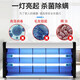 Ultraviolet disinfection lamp household sterilization lamp pet medical catering hanging commercial food factory kindergarten mobile sterilization lamp ozone mite removal lamp 10W plug and play