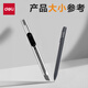 Deli [super hot product] Deli (deli) small thin metal shell office and home use knife/paper cutting knife Office supplies 2053