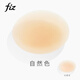 FIZ Silicone Invisible Breast Patch Women's Wedding Sling Dress Nipple Patch Bumping Dot Nipple Patch Natural Color_With Glue 1 Pair