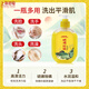 Shanghai Medicated Soap Soap Acne Cleansing Toning Sulfur Liquid Soap 500g + 210g Anti-mite and Antibacterial Liquid Soap for Face Bathing and Shampooing