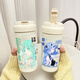 
Luxu Juju Diaochan peripheral water cup double-form Muxia linkage series outdoor sports portable high-value double-drinking couple cup VB3527 flower single thermos cup---cordless 530ml