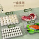An Junsheng dumpling multi-layer refrigerator household special quick-frozen storage box to keep fresh, green, enlarged and thickened, four layers and one cover, 5A type