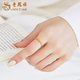 Lao Fengxiang gold Möbius ring for men and women with pure gold rings for couples, Valentine's Day birthday gift for girlfriend and wife, Möbius ring for women, about 1.3g