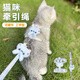 Cat traction rope vest anti-breakaway automatic retractable cat chain kitten and kitten special vest-type cat rope Sky blue 5 meters + light blue chest and back I-shaped anti-breakaway S code suitable for 1-6 Jin Jin equals 0.5 kg for cats