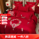 Mercury series high-end dragon and phoenix embroidery wedding 160-count pure cotton four-piece set bright red quilt cover cotton wedding bed wedding room happy Huamanyingge 2.0 bed sheet style-four-piece set
