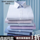 News of the Bird News of the Birf Business Officiel haut de gamme Blanche haut de gamme Busineuse à manches longues Mentes à manches longues décontractées Anti-ride Couleur de couleur Couleur de couleur masculine 6629 6629 38 Suggestions 115-120Jin [Jin est égal à 0,5 kg]