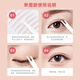 Su Zhiran double eyelid patch invisible natural lace skin color transparent and traceless double eye patch beautiful eye patch swollen eyelids for men and women eyelid patch double sided L 4 pieces 72 pieces package