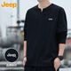 Jeep (JEEP) American genuine high-end pure cotton men's T-shirt bottoming shirt spring and autumn men's tops Henry collar casual thin sweatshirt (long sleeve) apricot official authentic 3XL suitable for 175Jin Jin equals about 0.5 kg