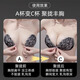 Ni Light Breast Paste Women's Push Up Sexy Invisible Pure Desire Black Lace Free Underwear Small Breast Show Big Silicone Paste Sexy Black Lace*1 Pair Suitable for S (70A/70B/75A/80A)