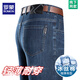 Romon 2025 Jeans de seda de hielo de verano La delgada cintura alta para hombres, la versión de pierna recta, los pantalones largos de los hombres de mediana edad 3882 Modelos #油合合 31 [Circalferencia de la cintura 2 pies 4]