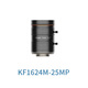 Hikvision Industrial Camera Roboter Industrial Lens MVL-KF12/16/25/35/5024M-25MP MVL-KF1224M-25MP