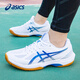ASICS badminton shoes men's new COURT HUNTER FF shock-absorbing wear-resistant competition training sneakers white/blue-102 39