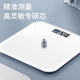 Body weight scale home accurate electronic scale human body smart fat body fat small girls dormitory weighing electronic scale weight scale health scale rechargeable weight scale / white