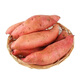 Freshly dug sandy sweet potato, fresh farm sweet potato, roasted sweet potato, soft and waxy, wholesale yellow heart, sandy sweet potato 2Jin Jin equal to 0.5kg, small and medium-sized fruits, box included