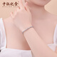 BOC Yijin PT950 Cat's Eye Dance Beads Platinum Bracelet for Women Platinum Bracelet Birthday and Valentine's Day Gift for Girlfriend and Wife Cat's Eye Dance Beads Bracelet Gold Weight Approximately 8.1g