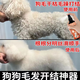 Fluffy and smooth dog knotting spray Bichon Frize Teddy dog and cat hair knotting magic no-wash knotting water three bottles of hair nourishing buy 2 get 1 free