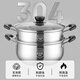 Kegoo (KEGOO) all 304 stainless steel steamer, one layer 24cm, double-eared soup pot, stew pot, steamer, steamer, household KG571