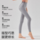 Free-style yoga pants for women, new high-waisted butt-lifting nude-feeling seamless shark pants, Pilates fitness training outdoor sports pants