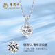 Lao Fengxiang snowflake silver necklace women's pendant birthday gift for girlfriend and wife jewelry light luxury niche high-end sparkling snowflake necklace with brand gift box