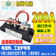 Industrial grade solid state relay 200A 60A 80A 100A 120A 300A DC controlled AC H3120ZF H360ZF (60A)