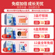 Mkule美国进口免疫球蛋白牛初乳增强免疫力成人儿童乳铁蛋白*3盒