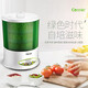 Bean sprout machine smart bean sprout machine household fully automatic large-capacity raw bean sprouts barrel sprout mung bean sprout artifact small germination tank basin 3 layers + a pressure plate