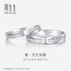 Chow Sang Sang (CHOW SANG SANG) platinum ring Pt950 ring proposal wedding couple ring 36962R 17 circles