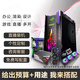 MAXSUN Computer Write Configuration Sheet Optional High-end Customized Desktop Game Computer Host Complete Machine DIY Assembly Machine 2-Customized DIY Assembly Machine