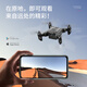 Pocket mini drone aerial photography 8k remote control aircraft children's black technology toys elementary school students small [Exquisite color box] No aerial photography [Basic flight + Intelligent height setting] Black-free food bag [Broken and new] Standard single electric power [Bailage 2000 meters + accessories + tutorial]