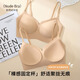 欧迪芬无痕隐形肉色无钢圈无尺码文胸粉底液内衣女胸夏薄款不透肉色肤色