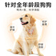 Bile Dog Food Guardian Series Full Price Duck Meat and Pear Beef and Ox Bones Salmon Dog Food for Adults and Young Dogs Beef and Ox Bone Whole Egg | General Food for Adult and Puppies 24 Jin Jin is equal to 0.5 kg