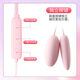 
Silent strong vibration 20-frequency double vibrating egg without breaking masturbation device for women orgasm anal plug toys for adult products Round head single vibrating egg [1 frequency uncontrolled + vibration + noise] vibration without feeling confidentiality [lubricating gift package] Sliding into the body