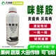 Great Harvest Fenchuang Selected 450g/l Prochloraz Water Emulsion Fungicide Agricultural Pesticide Spot Fungicide Genuine 1000g