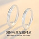 Lao Fengxiang 999 Pure Silver Couple Ring, a pair of men's and women's light luxury sterling silver rings, wedding anniversary gift for boyfriend and girlfriend, shipped by Jingdong Bakura * same day/next day delivery - Chinese style high-end love book ring