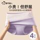 Urban Beauty Underwear Women's Medium High Waist Tummy Control Class A Pure Cotton 10a Antibacterial Extended File 2025 New Women's Cotton Ladies Briefs
