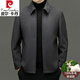 Pierre Cardin 100% pure wool jacket men's stand collar 2025 autumn and winter new high-end business casual executive dad woolen jacket 11597 gray stand collar style XL 180/96A