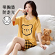 Yalu Summer Women's Short Sleeve Pajama Set comes with a chest pad integrated home clothing thin large size summer pure cotton can be worn outside GXT1047 M (recommended 75-95Jin [Jin equals 0.5 kg])