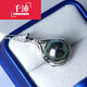 Qianpei black pearl pendant 1213mm seawater pearl pendant single S925 silver necklace young lock necklace young lock