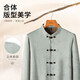 Fuqing Chinese style Tang suit warm new Chinese style spring cashmere mulberry silk men's shirt men's long-sleeved middle-aged top